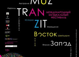 24.10. Творческая встреча с певицей и композитором из Германии Натальей Пшеничниковой!
