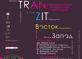 25.10. Концерт в  Арском Педагогическом Колледже!  
