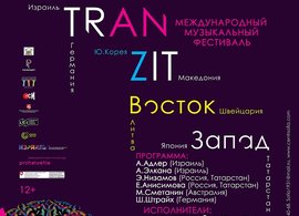 26.10. Концерт в Малом зале Казанской консерватории!