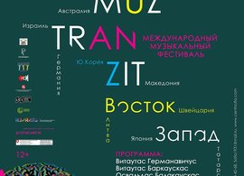 29.10. Концерт в Зале Союза композиторов РТ!